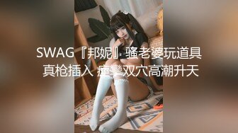 男技师带着胖徒弟给漂亮美乳富姐推油轮流啪啪太屌了胖徒弟居然还给胸推