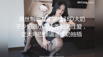 黑絲紅內美女太撩人,被大膽男當街狂摸大腿