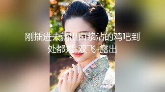 【极品大骚逼】180cm的长腿妹妹00后，清纯淫荡结合体，粉嫩鲍鱼，两个壮汉轮番蹂躏暴插，精彩刺激