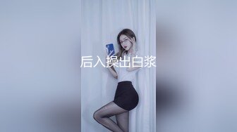 《真⭐无码流出》神似艺人郭雪芙艾薇界一姐极品女神【铃村爱里】蚊香社片库遭入侵源片作品-绝对的铁板场景ABP-554