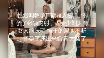 这一对男女真会享受，开房玩游戏入迷，玩的高兴就揉揉奶子捏捏逼，白嫩丰腴身材啪啪一顿猛插啪啪噗嗤爽