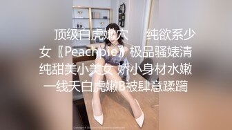 KTV 女厕 偷拍白色高跟鞋长裙少妇 穿着非常性感的小内裤