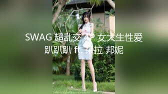 4.2萤石云酒店偷拍 眼睛小胖妹和男友开房，口活舔蛋蛋，三个小时干三炮，体力真好