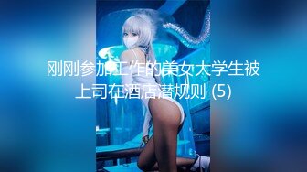 《重磅精品福利》OnlyFans神仙顏值極品反差婊（Sabee996）大尺度自拍視圖 有錢人的玩物無水原檔91P 視頻44V高清原版 (3)