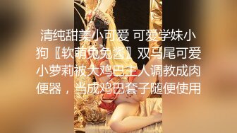 ED Mosaic 两个小嫩妹玩嗨了❤️相互交换男朋友一起玩