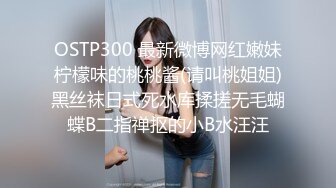 STP32963 蜜桃影像传媒 PME140 跟爸爸3P爽操强欲继母 宋东 VIP0600