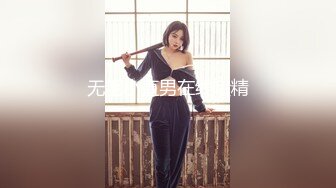 2024-4-20酒店实录超淫荡3P极品美女被两男人轮流操