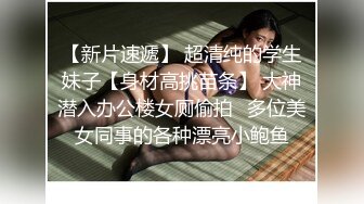 极品身材颜值巅峰！比女人还女人超骚外围北京T娘【美奈酱】私拍，紫薇啪啪3P直男最爱 (12)