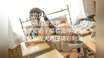 【超美高端??罕见露脸露点】极品Cos爆机少女『喵小吉』十月新作《小吉的暑假补习班》美乳白虎穴 超清4K原版无水印