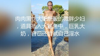 颜值还不错的台湾美少妇背着老公酒店和2网络情人一起3P啪啪,道具虐操玩弄,抱着腿激烈猛插,呻吟浪叫,方言对白!