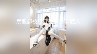 《极品CP✅魔手☛外购》色胆包天坑神潜入广西某医院急诊科女厕~直接进去隔板缝中偸拍多位女护士和女患者方便~太猛了 (16)