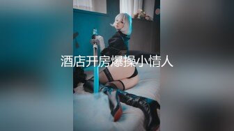 ✿优雅气质尤物✿性感旗袍御姐女神趁着老公出差酒店约炮！撕破她的黑丝后入翘臀，操爽了比谁都叫的声音大！