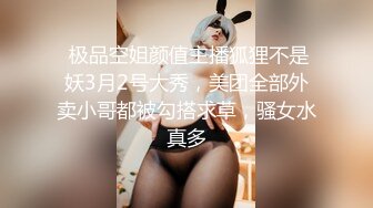 麻豆传媒MD-0227色欲女导游-米亚