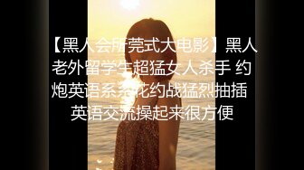 《居家摄像头破解》老公不在家的留守少妇一个人看小视屏自摸