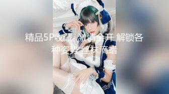 麻豆傳媒 MDX-0241-06嫂子被爆操說不能射裏面-李允熙