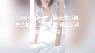 STP28476 【美乳御姐】【奶巴】奶子很漂亮的姐姐直播间秀小白兔 ！颜值很高 我把她直播间秀奶子的部分收集起来啦 VIP0600