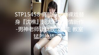 极品美妖TS粥粥 被小奶狗捉住狼牙棒狠吃狠舔，受不了这么舒服的口活，一会就缴枪高潮啦！