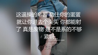 商场女厕全景偷拍一起来嘘嘘的姐妹花轮流来献B