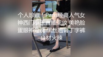 土豪重金定制福利，高气质网红脸极品御姐【美宝儿】私拍，顶级身材一线天，逼脸同框各种道具紫薇挑逗，撸点超高 (16)