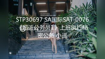 邻居少妇给老公戴绿帽