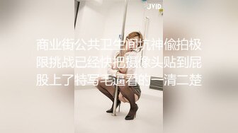 MYFANS超级人气博主secret和非常清纯的19岁女主 最新两集，妹子不仅高颜值 身材还贼棒