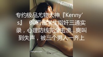 【绝版资源】超高气质华人腿模「女神丝丝」「sexy.coco」OF私拍 黑丝美腿蜂腰 (8)