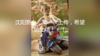 天师大三女，开头即喷水，叫声美妙