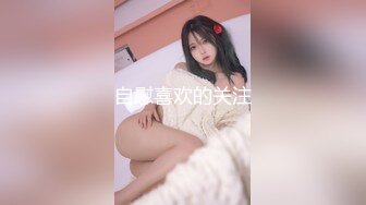 STP27947 新人 无敌美腿王【高颜值女大学生】带姨妈出征 快撸疯了 这小骚货的模样 让大哥们疯狂了 VIP0600