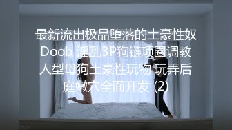  【奶丸69】，三男一女，00后的世界真疯狂，户外车震，黑丝，人工白虎粉穴，69舔穴，轮插内射，真精彩