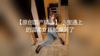 【新片速遞】 出差人妻给同事爆操3p 被老公打电话查岗✅性感尤物『喵十四』感受两个大鸡吧前后同时抽送 想叫又怕被老公听出来