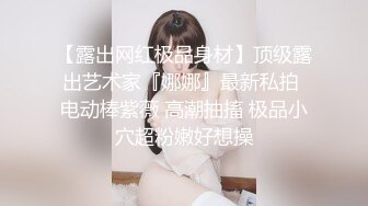 情趣兔耳朵小姐姐，年轻活力，奶子很挺，壹点不下垂