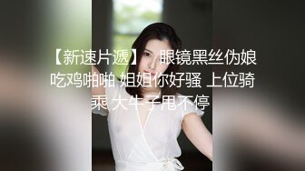 STP25563 【国产AV荣耀??推荐】麻豆传媒正统新作MD239《夜袭返乡姪女》舅舅的精液射满我全身 麻豆女神周甯 VIP2209