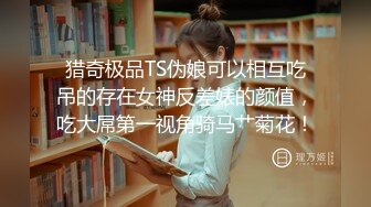 贺岁出品❤️父亲病危，美女大学生无奈只能用身体