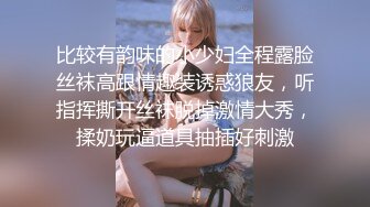 【新片速遞】 ❣️推荐❣️颜值福利姬嫩妹【软萌萝莉小仙】第七弹10套，幼态白虎。粉奶粉穴，户外露出，粉丝珍藏版920P-7V[5.6G/MP4/01:30:21]