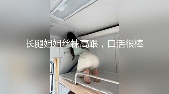 顶级SDOM调教大神【Dragon】调教超多高颜值女神 抓着头发强奸式轮流爆插 女神背地里被调教成精厕3 (1)