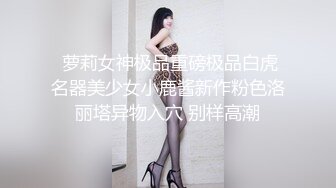 魔鬼身材性感美女，苗条身材道具插嫩穴，翘起屁股特别诱人