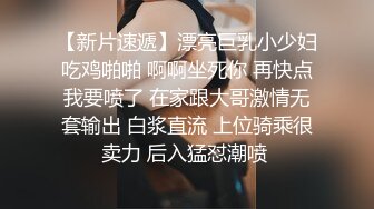 颜值不错的风骚小女友在家让小哥玩弄直播啪啪给狼友看，深喉舔弄大鸡巴好骚，压在身下边亲边草按摩棒玩她逼