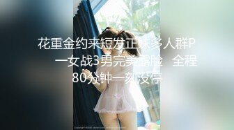 【精品泄密】风骚少妇出轨眼镜男旗袍丝袜口交内射真骚