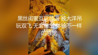 熟女阿姨 别拍脸啊 没有拍脸 拍逼 阿姨身材丰腴 掰开骚穴就是无套输出