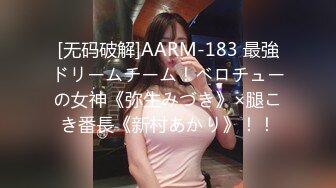 OnlyFan 一日女友的漂亮姐姐 番外篇-ASMR姐姐的梦境（4k）