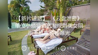 『邦妮』在外当女友床上当母狗 与铁粉玩穴啪啪