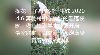 【健身教练666】专业的健身人士，身材真是一级棒，双乳坚挺圆润，蜂腰翘臀身姿曼妙，谁看了都流口水