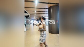 高价自购，学生控、臀控、丝袜控的摄影大师【rosi】私拍，漂亮艺校舞蹈生透明丝袜内内露毛骆驼趾一字马 (22)