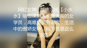 路上跟踪顶射美女