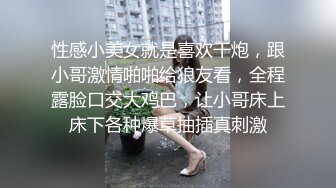 性感小美女就是喜欢干炮，跟小哥激情啪啪给狼友看，全程露脸口交大鸡巴，让小哥床上床下各种爆草抽插真刺激