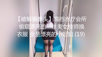 【最新门事件重磅核弹】上海绿帽淫妻找黑人3P超刺激 狠插淫妻被干边拍摄 后面怼操内射 前面深喉口爆