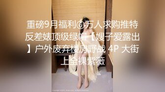 [2DF2] 许久未见极品美乳满分身材小情人 见面脱裤就干 翘美臀无套后入 暴力深喉 疯狂抽插太饥渴[BT种子]