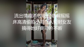 就这样被你中出～纹身小姐姐约啪直播，又淫荡又有个性