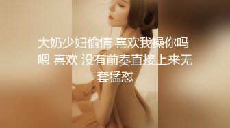 【新片速遞】  黑丝高跟女白领，看着高冷叫得很骚 