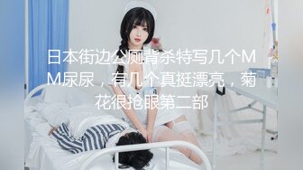   顶级网红女神来袭 ！浴缸湿身极度诱惑！翘起美臀水里摆弄，疯狂揉搓无毛骚逼，跳蛋塞穴拉扯